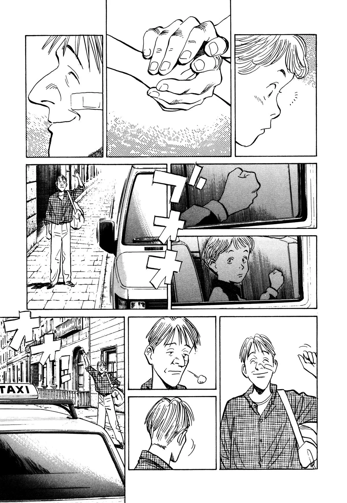Monster - Chapter 82 - Page 13