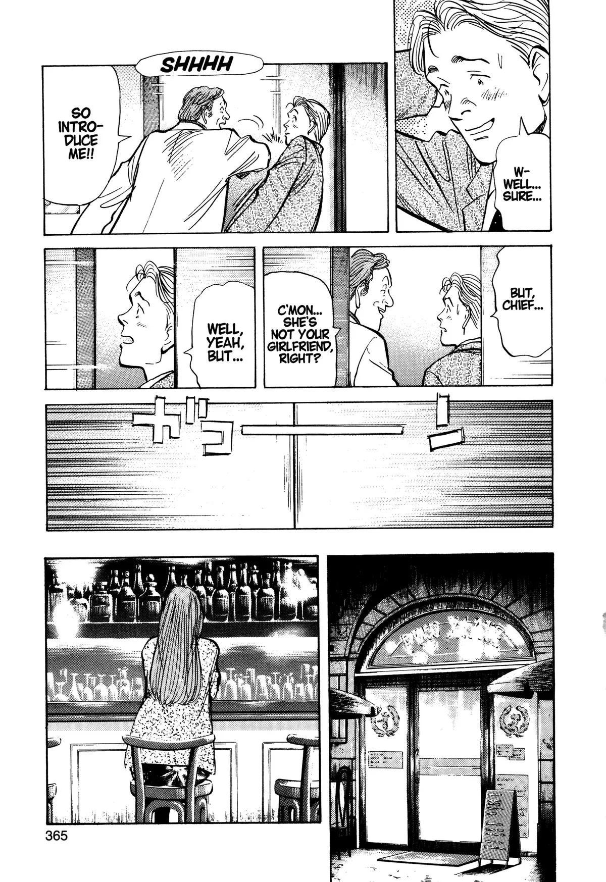 Monster - Chapter 85 - Page 7