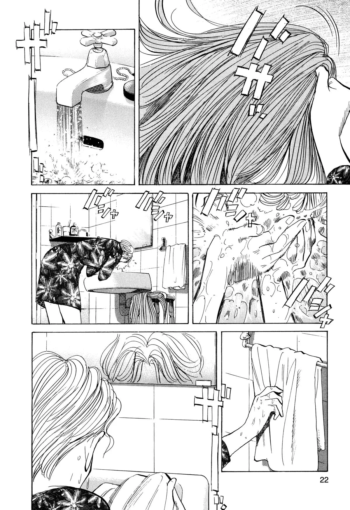 Monster - Chapter 87 - Page 25
