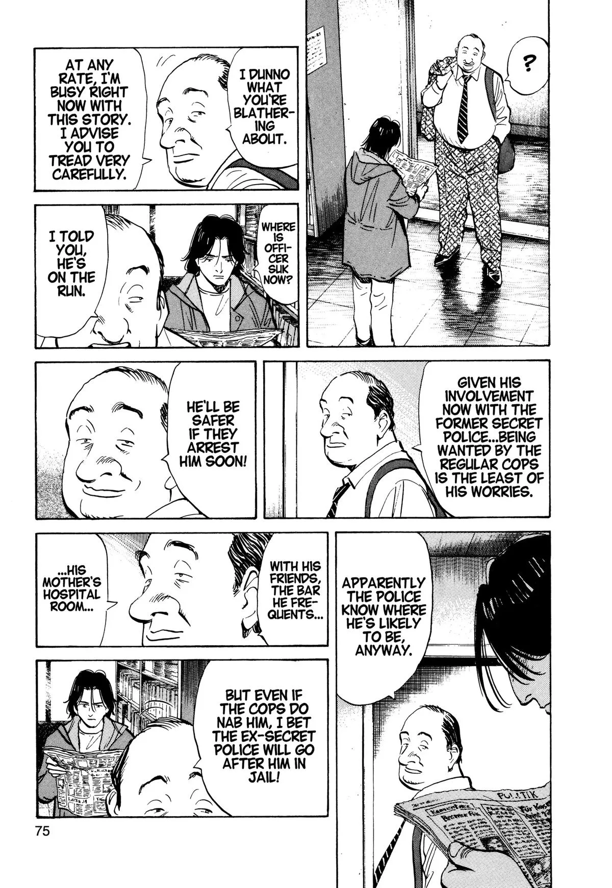 Monster - Chapter 90 - Page 7