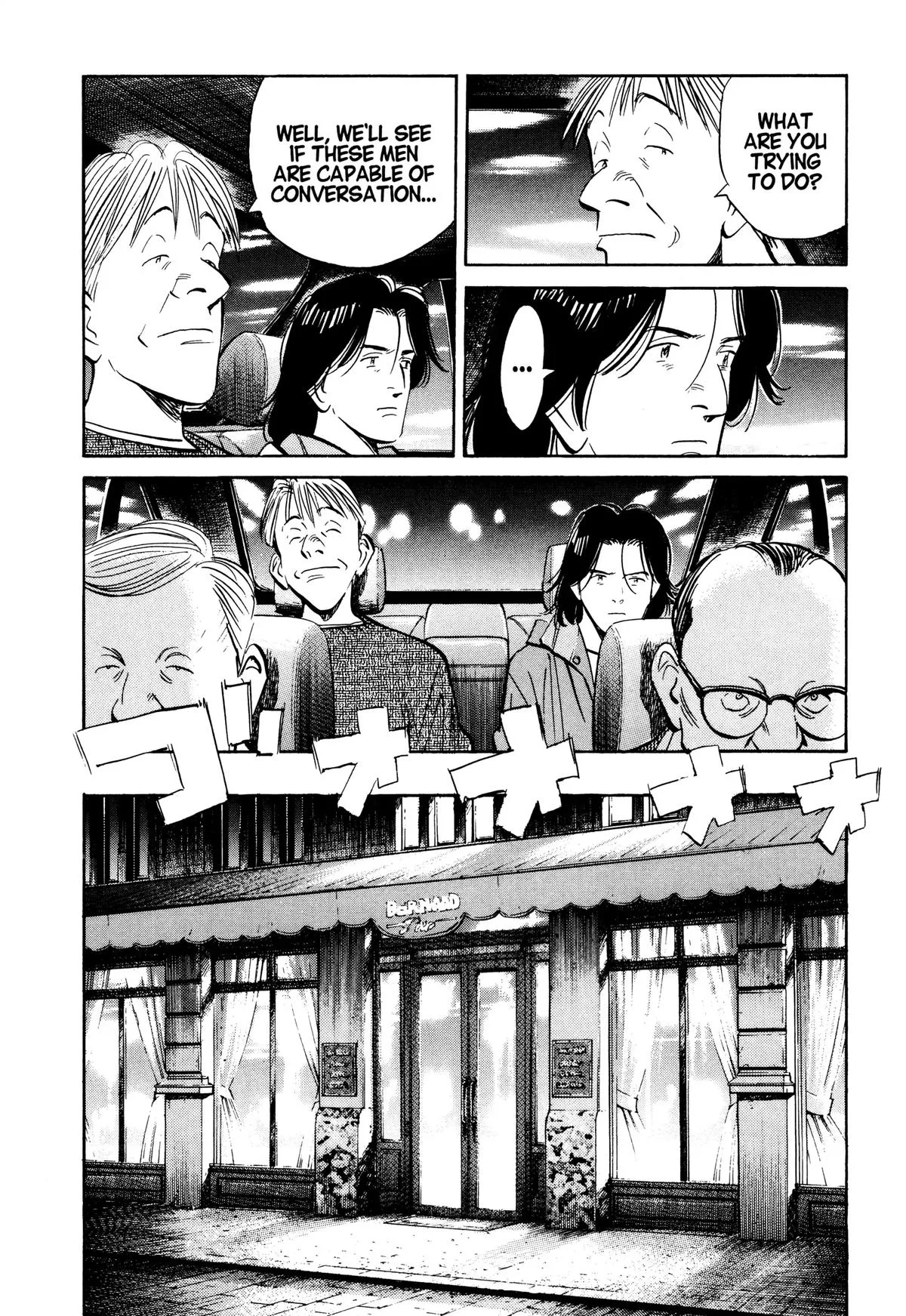Monster - Chapter 93 - Page 6
