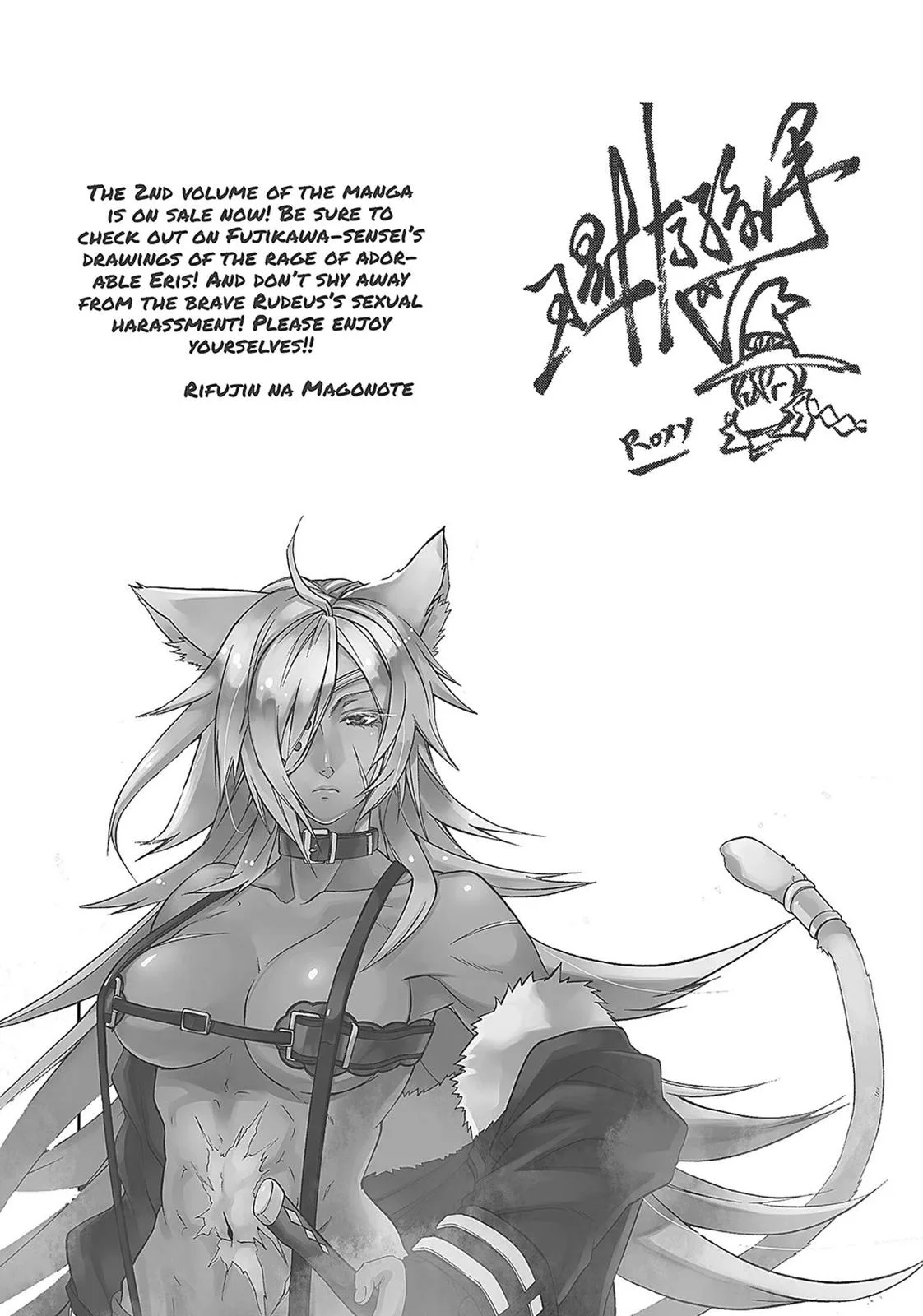 Mushoku Tensei: Jobless Reincarnation - Chapter 10.5 - Page 14