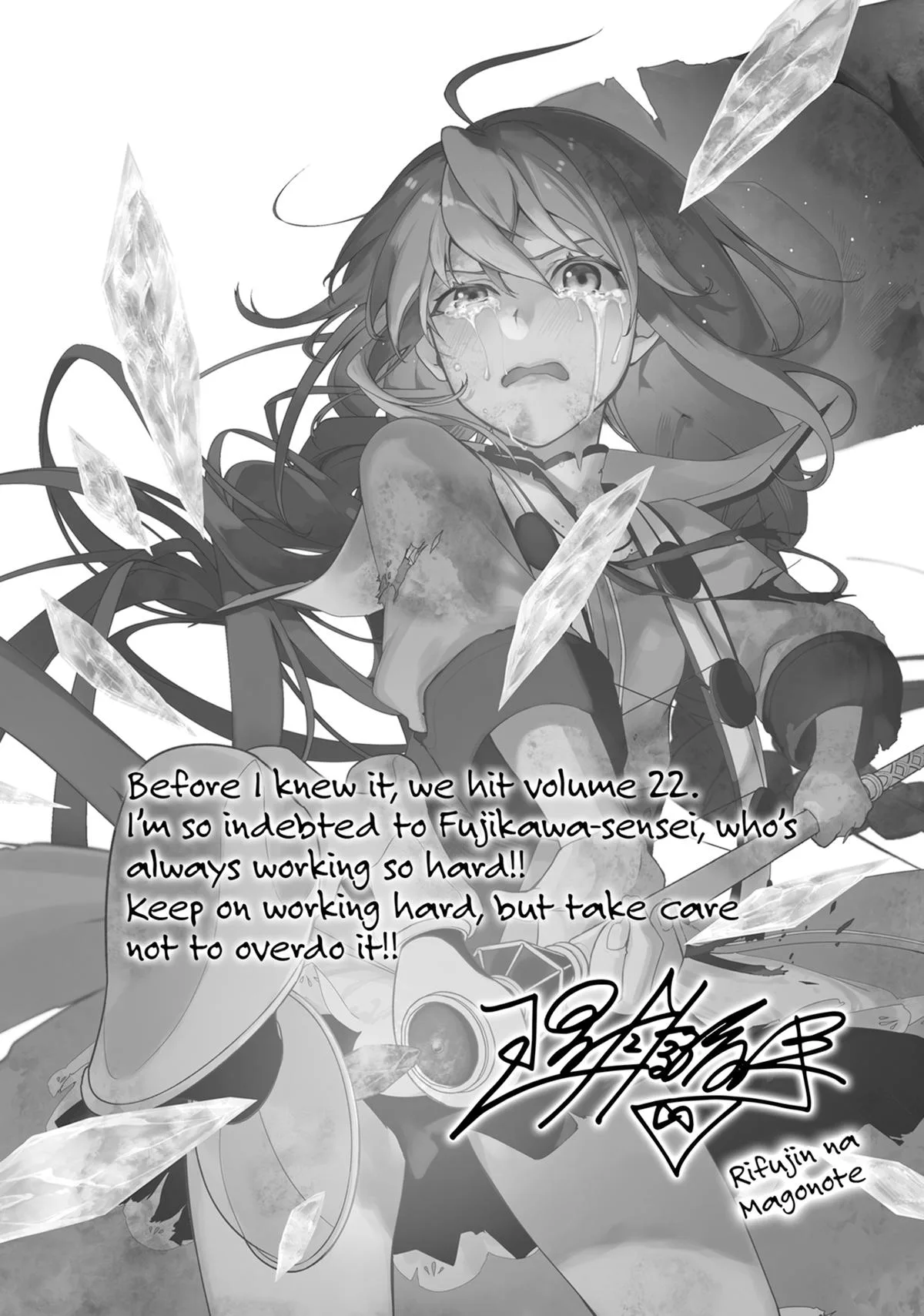 Mushoku Tensei: Jobless Reincarnation - Chapter 106 - Page 33