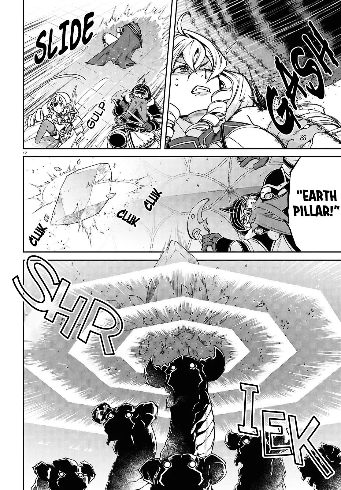 Mushoku Tensei: Jobless Reincarnation - Chapter 107 - Page 16