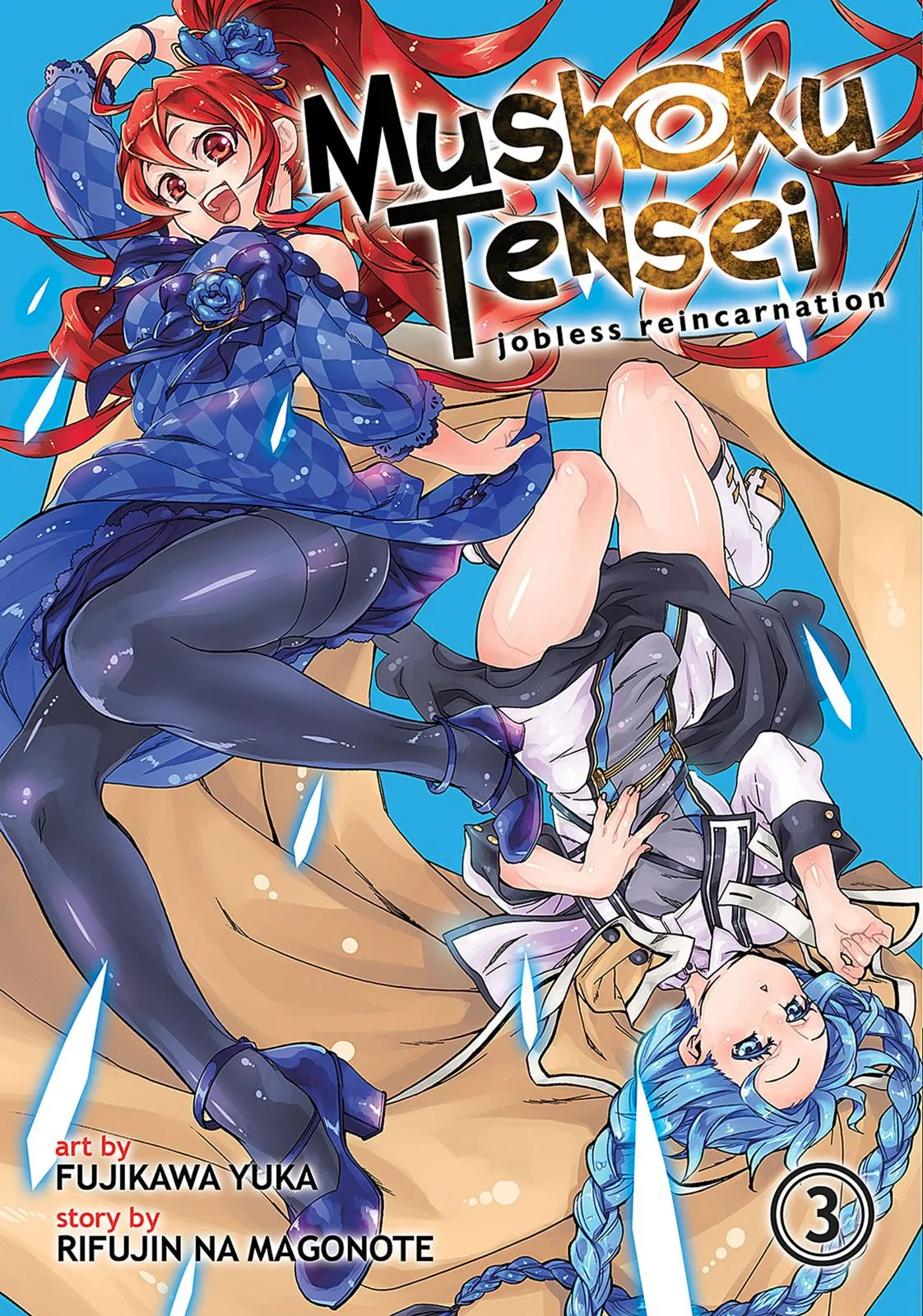 Mushoku Tensei: Jobless Reincarnation - Chapter 11 - Page 1