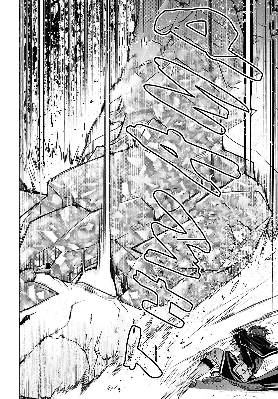 Mushoku Tensei: Jobless Reincarnation - Chapter 110 - Page 24