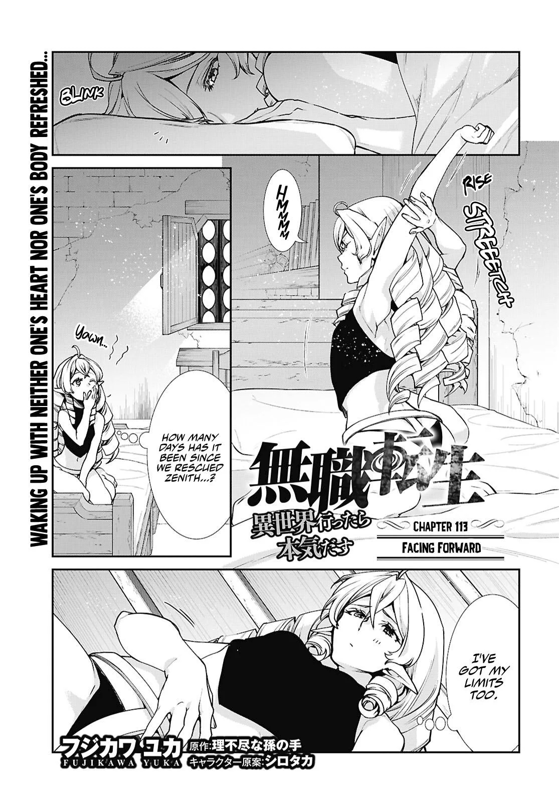 Mushoku Tensei: Jobless Reincarnation - Chapter 113 - Page 3