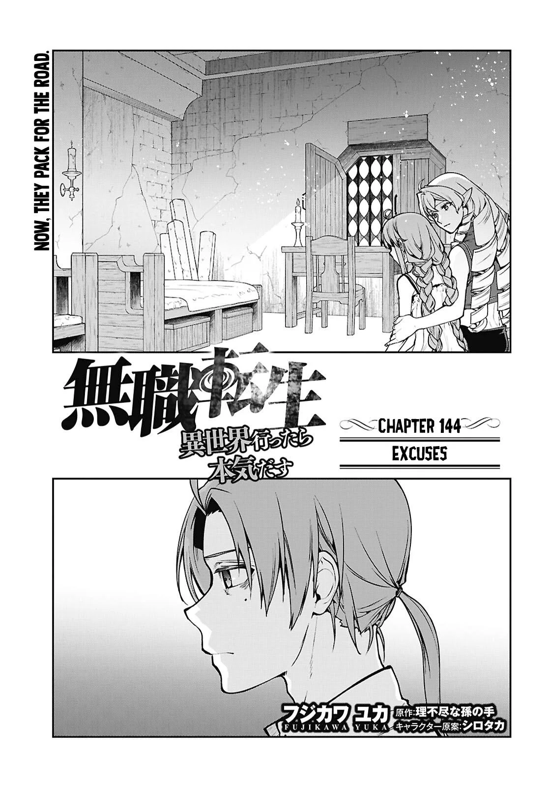 Mushoku Tensei: Jobless Reincarnation - Chapter 114 - Page 2