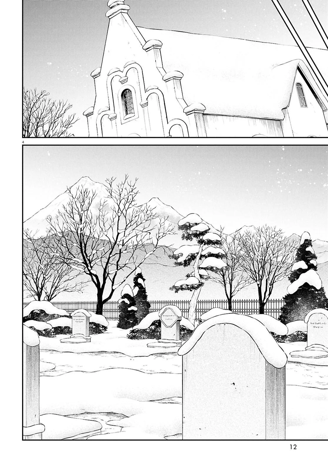 Mushoku Tensei: Jobless Reincarnation - Chapter 117 - Page 10