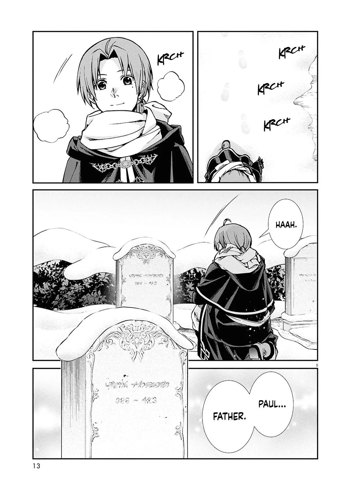 Mushoku Tensei: Jobless Reincarnation - Chapter 117 - Page 11