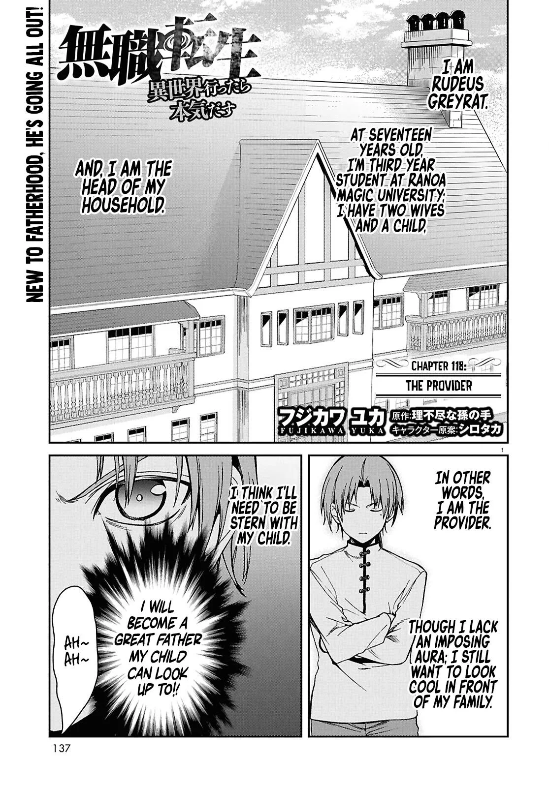 Mushoku Tensei: Jobless Reincarnation - Chapter 118 - Page 2