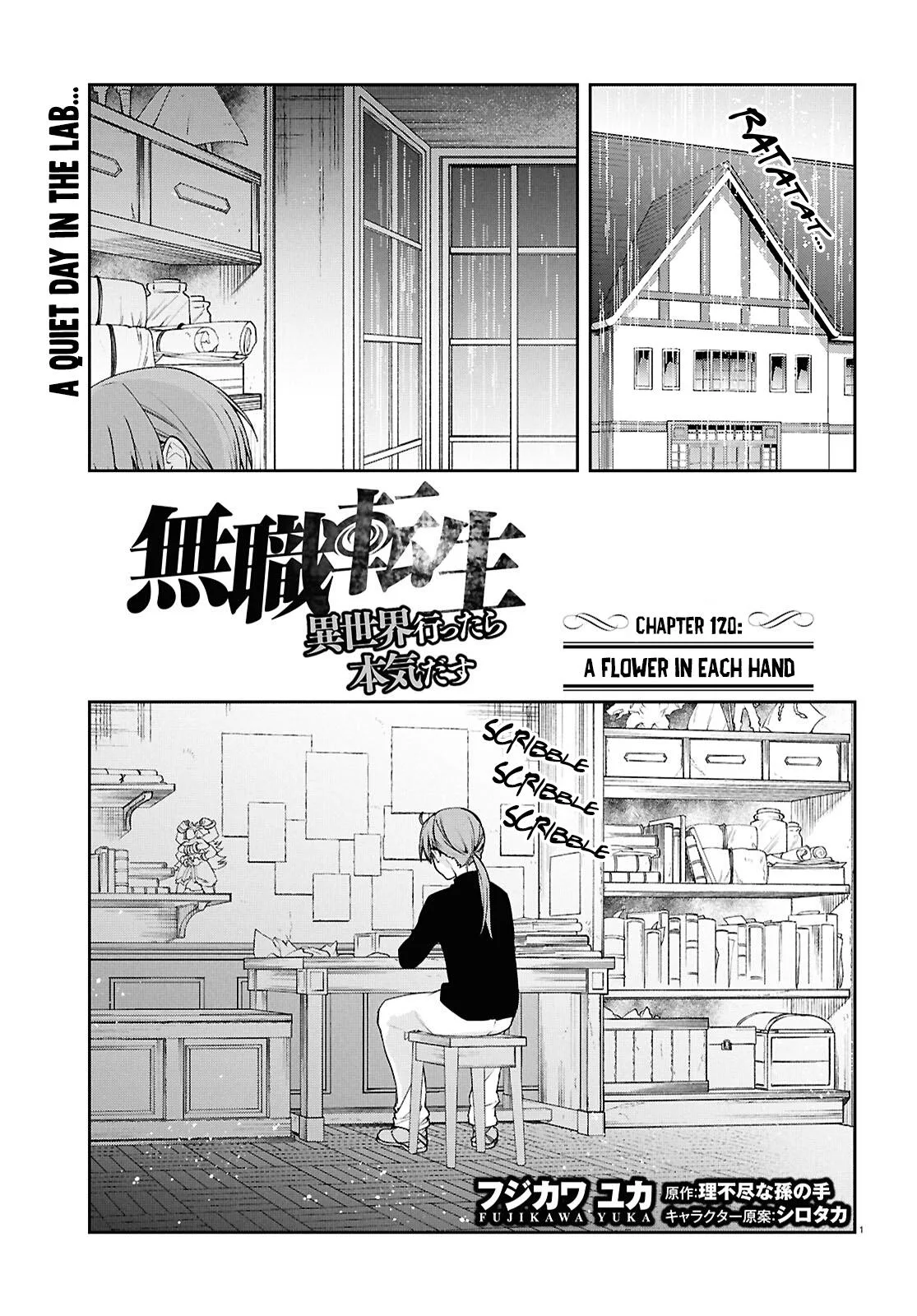 Mushoku Tensei: Jobless Reincarnation - Chapter 120 - Page 4