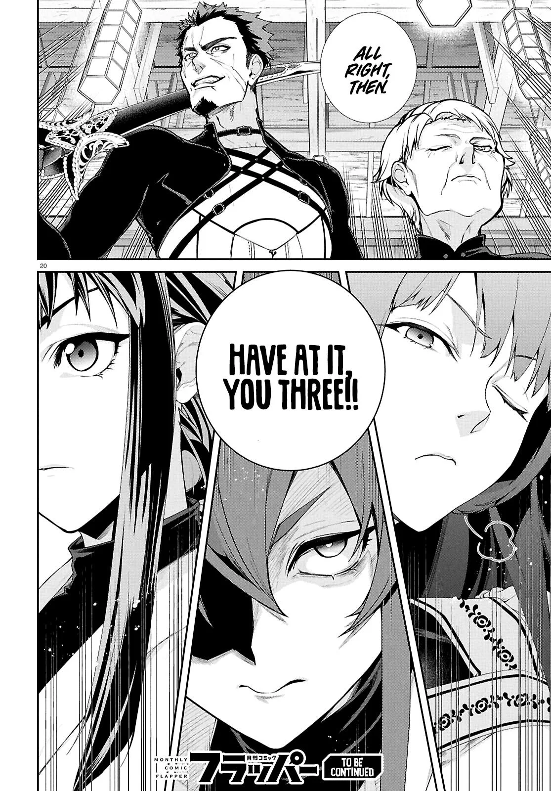 Mushoku Tensei: Jobless Reincarnation - Chapter 122 - Page 24