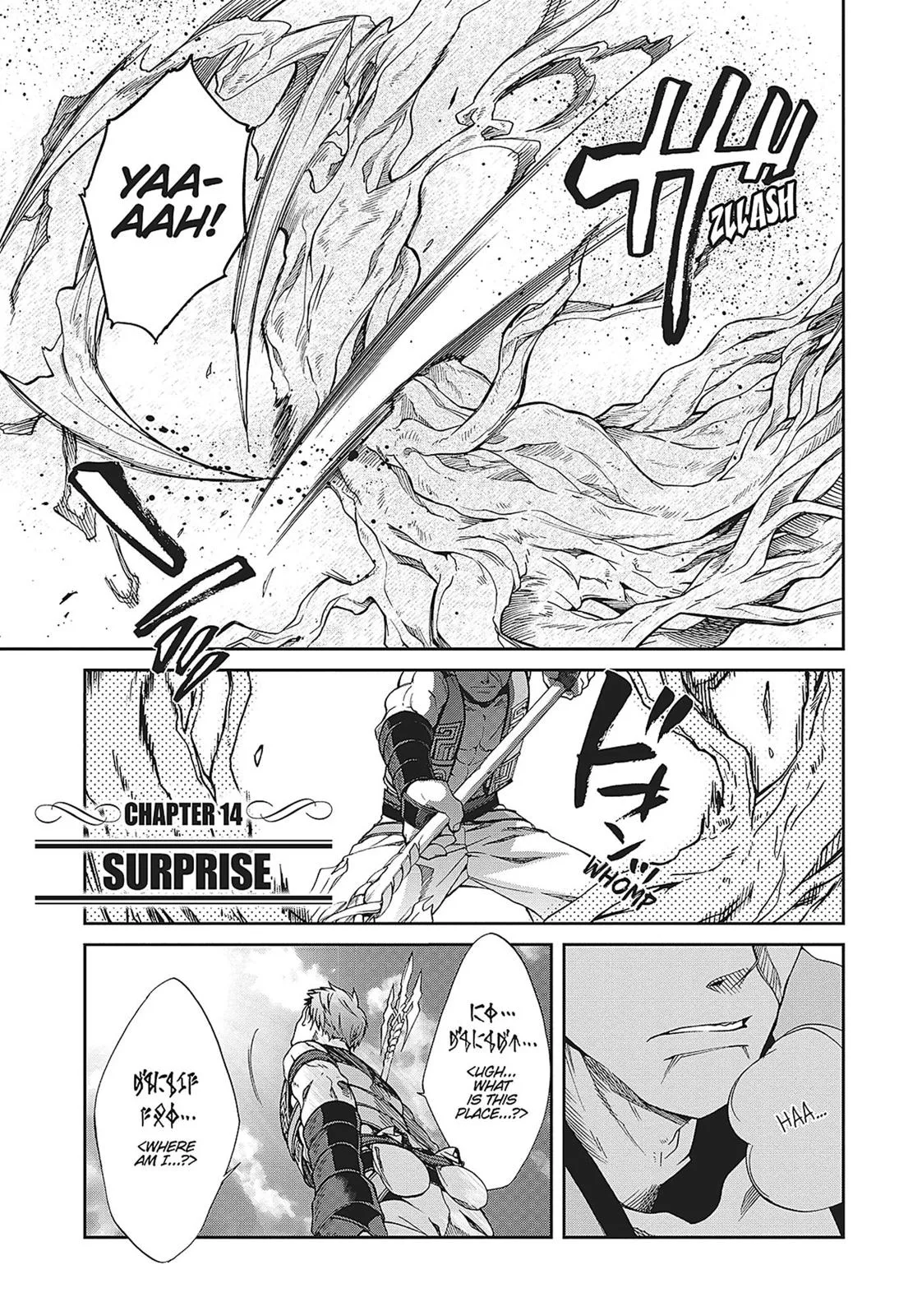Mushoku Tensei: Jobless Reincarnation - Chapter 14 - Page 1