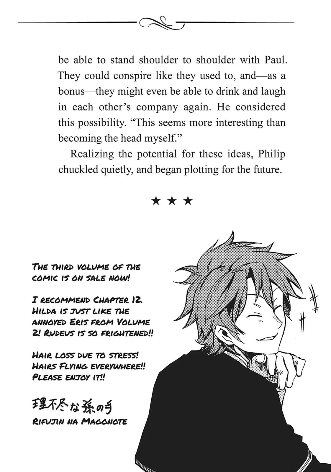 Mushoku Tensei: Jobless Reincarnation - Chapter 16.5 - Page 13