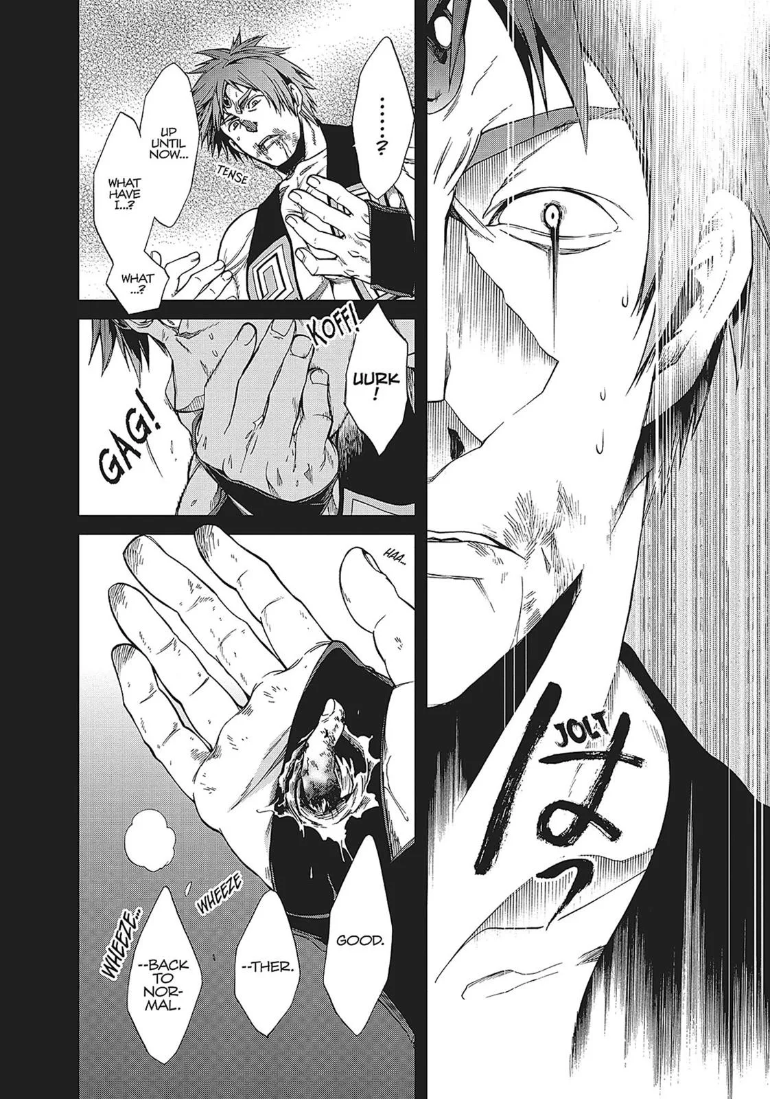 Mushoku Tensei: Jobless Reincarnation - Chapter 19 - Page 23