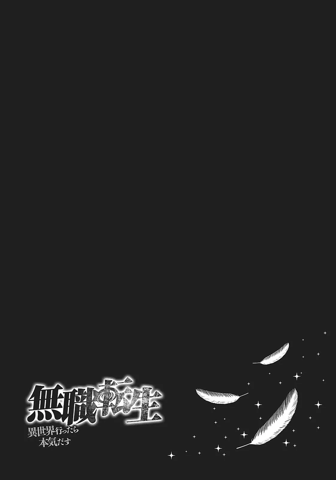 Mushoku Tensei: Jobless Reincarnation - Chapter 21.6 - Page 19