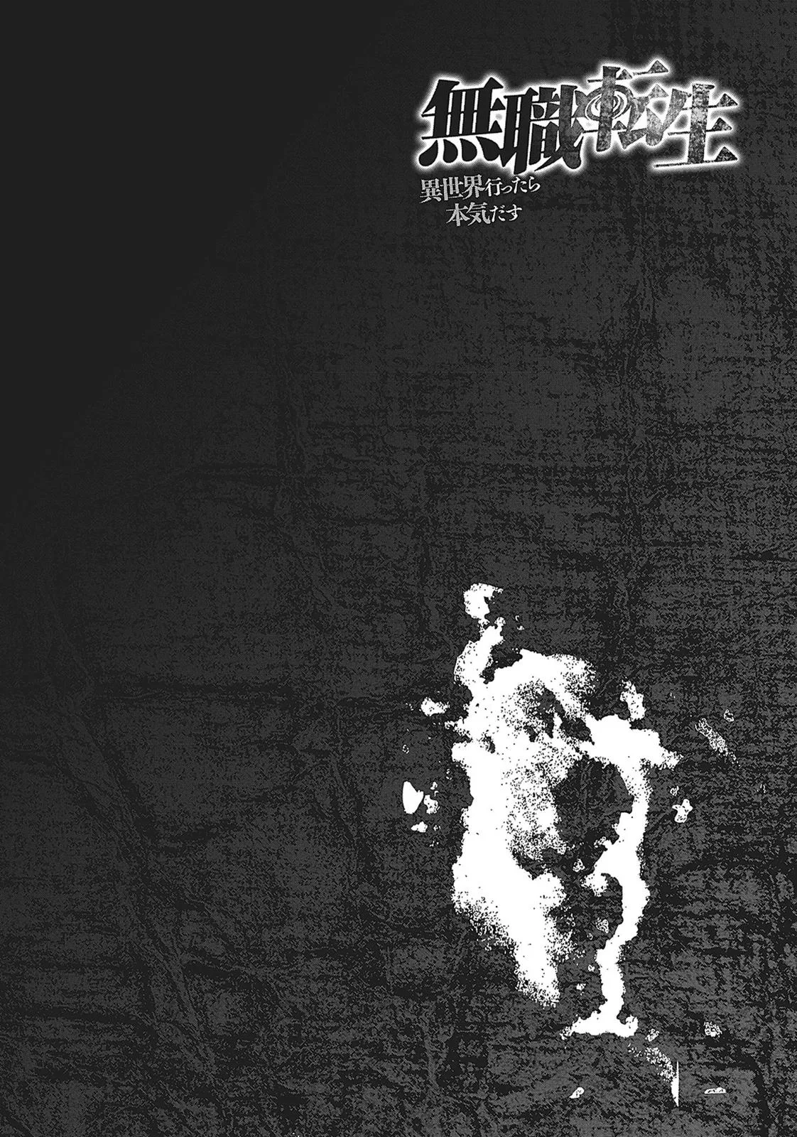 Mushoku Tensei: Jobless Reincarnation - Chapter 21 - Page 26