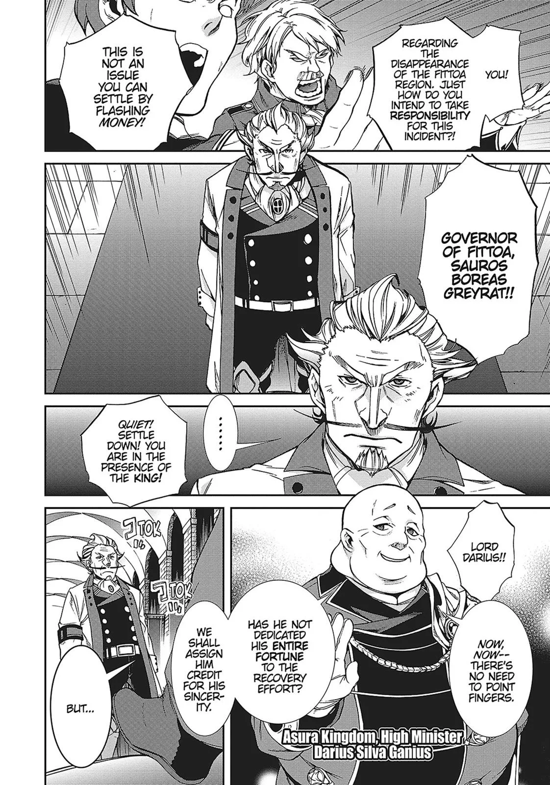 Mushoku Tensei: Jobless Reincarnation - Chapter 32 - Page 34
