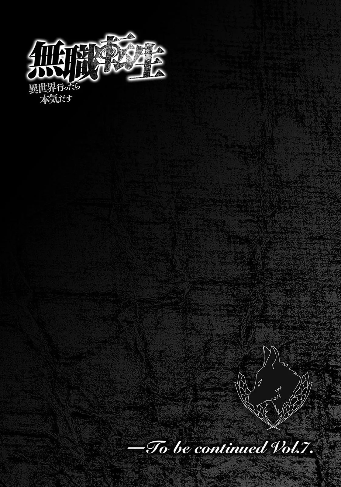 Mushoku Tensei: Jobless Reincarnation - Chapter 32 - Page 40