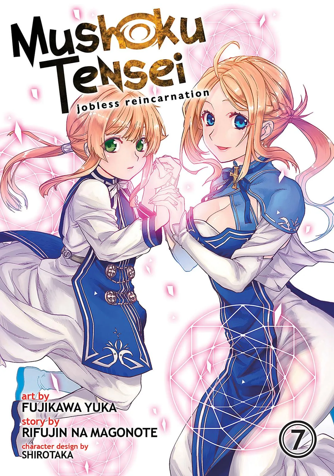 Mushoku Tensei: Jobless Reincarnation - Chapter 33 - Page 1