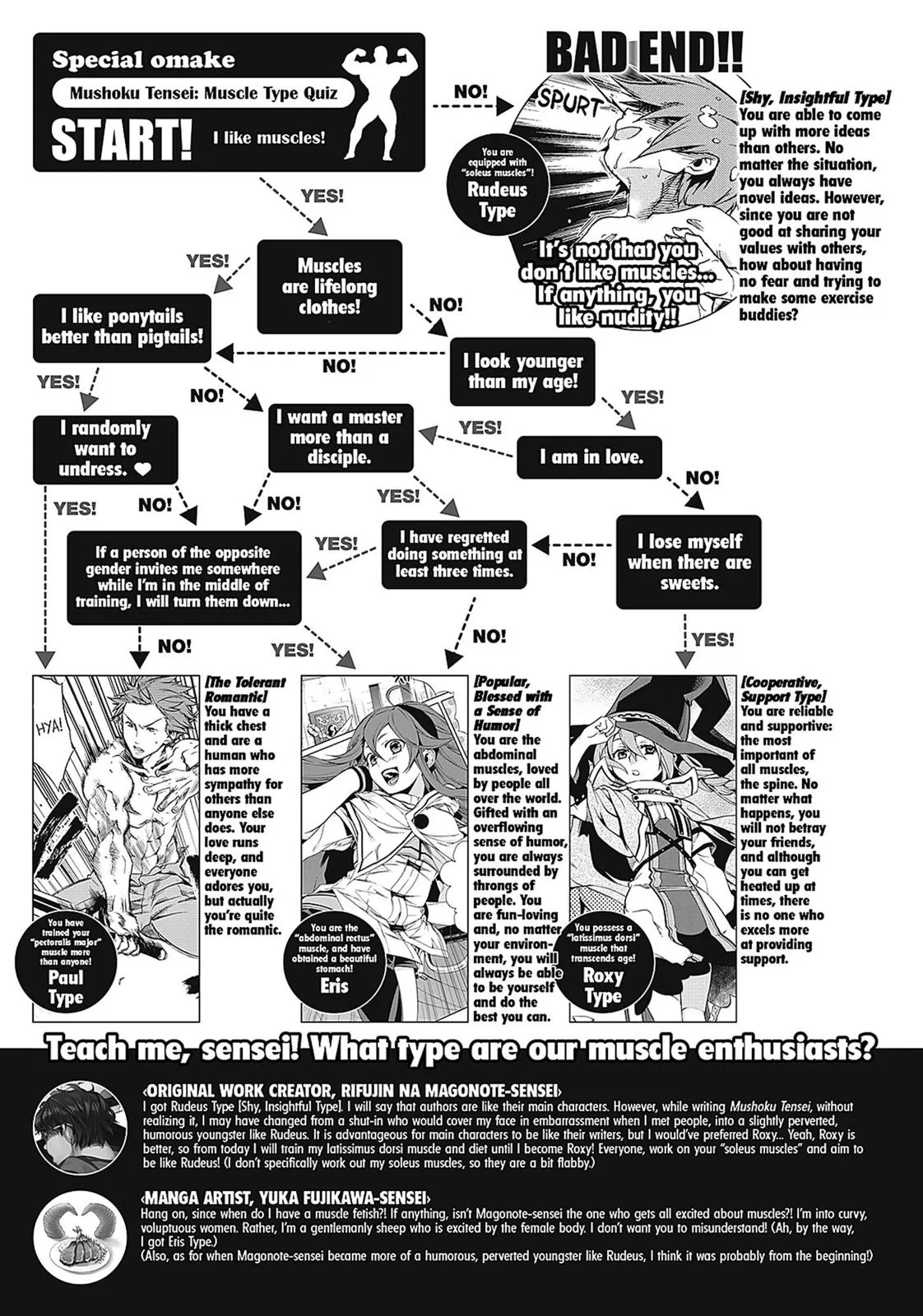 Mushoku Tensei: Jobless Reincarnation - Chapter 37.5 - Page 15