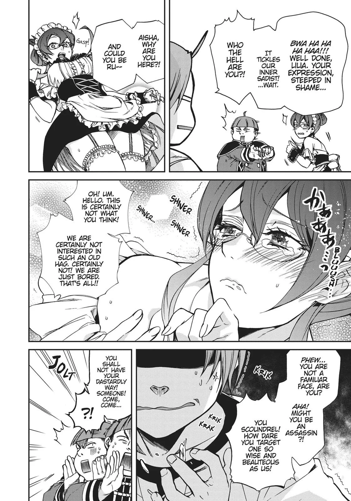 Mushoku Tensei: Jobless Reincarnation - Chapter 44 - Page 21