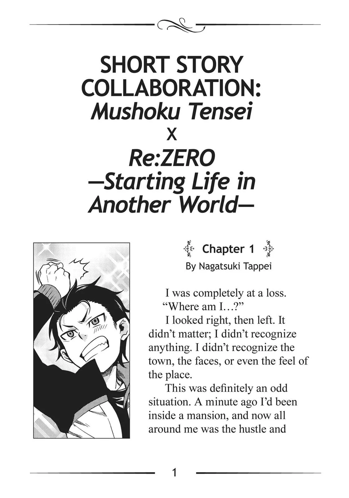 Mushoku Tensei: Jobless Reincarnation - Chapter 47.5 - Page 1