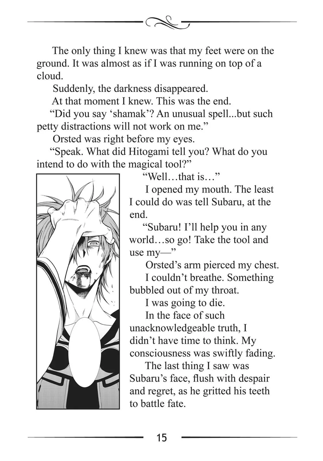 Mushoku Tensei: Jobless Reincarnation - Chapter 51.5 - Page 15