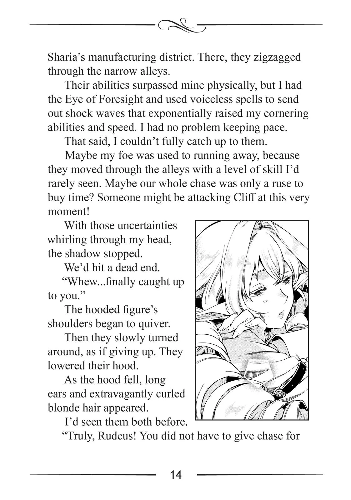Mushoku Tensei: Jobless Reincarnation - Chapter 64.5 - Page 14