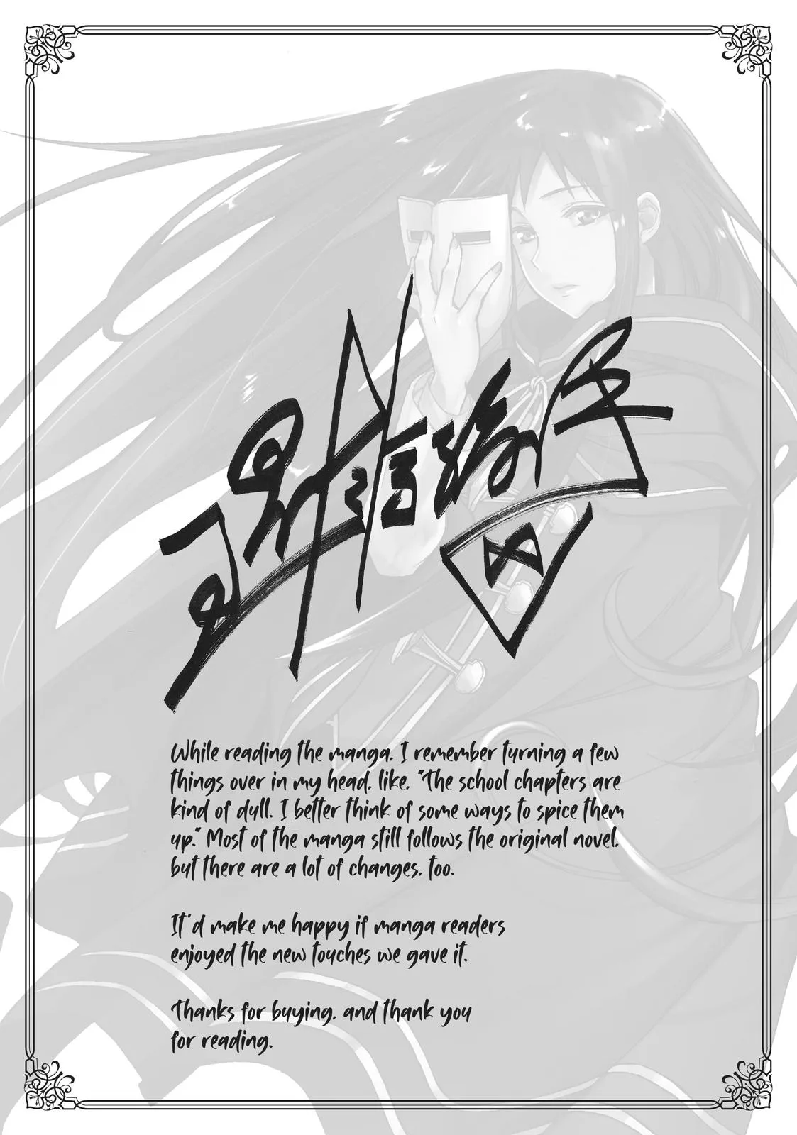 Mushoku Tensei: Jobless Reincarnation - Chapter 68.5 - Page 25