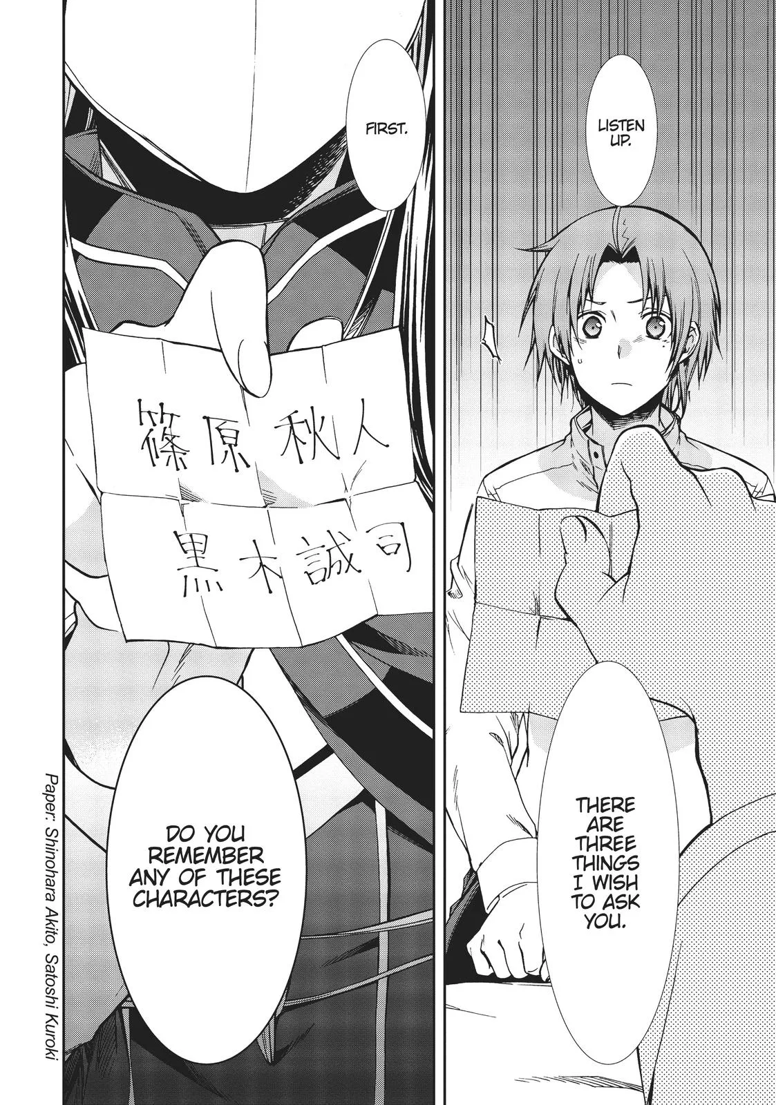 Mushoku Tensei: Jobless Reincarnation - Chapter 68 - Page 29