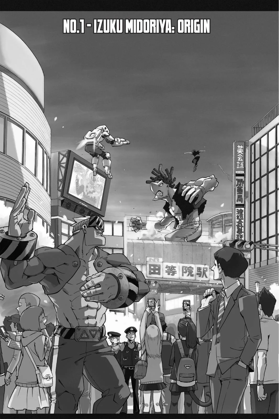 My Hero Academia - Chapter 1 - Page 8