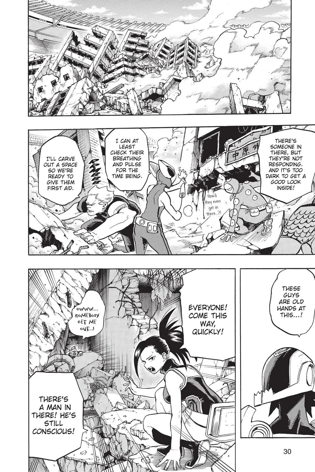 My Hero Academia - Chapter 110 - Page 4
