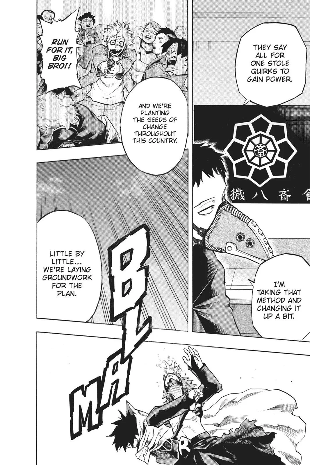 My Hero Academia - Chapter 132 - Page 18