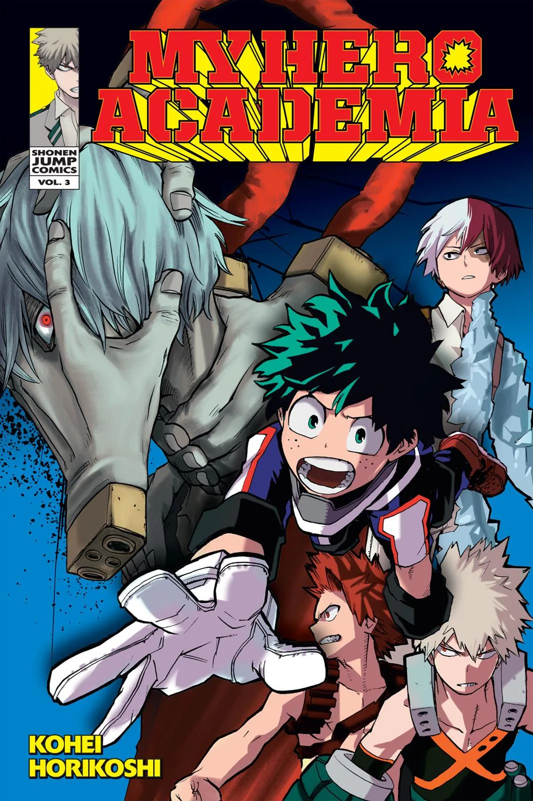My Hero Academia - Chapter 18 - Page 1