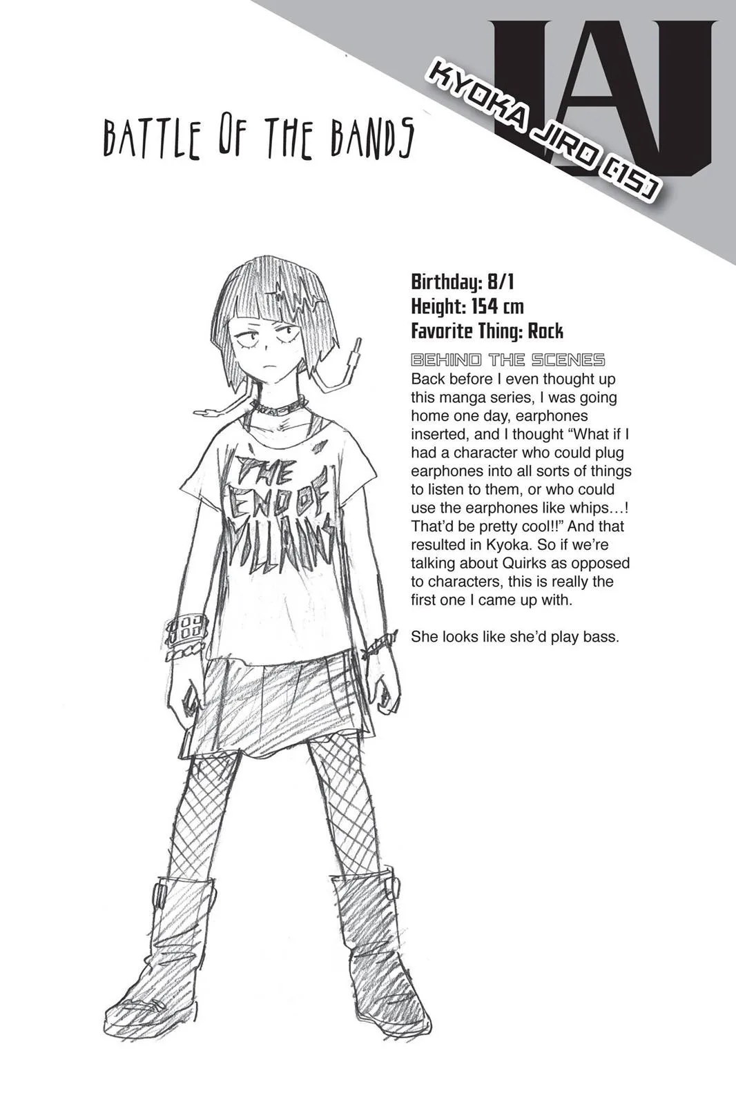My Hero Academia - Chapter 19 - Page 17