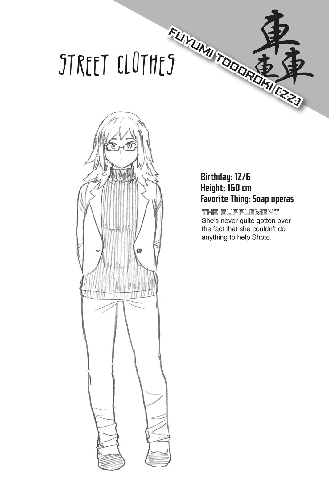 My Hero Academia - Chapter 192 - Page 19
