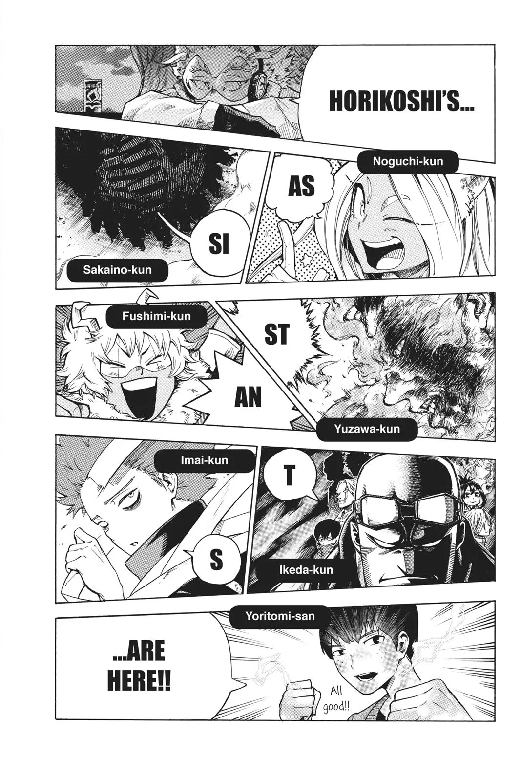 My Hero Academia - Chapter 200 - Page 16