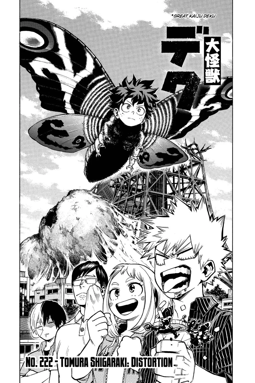 My Hero Academia - Chapter 222 - Page 1