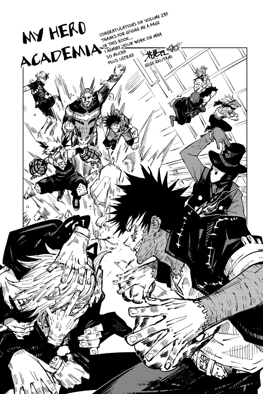 My Hero Academia - Chapter 224 - Page 17