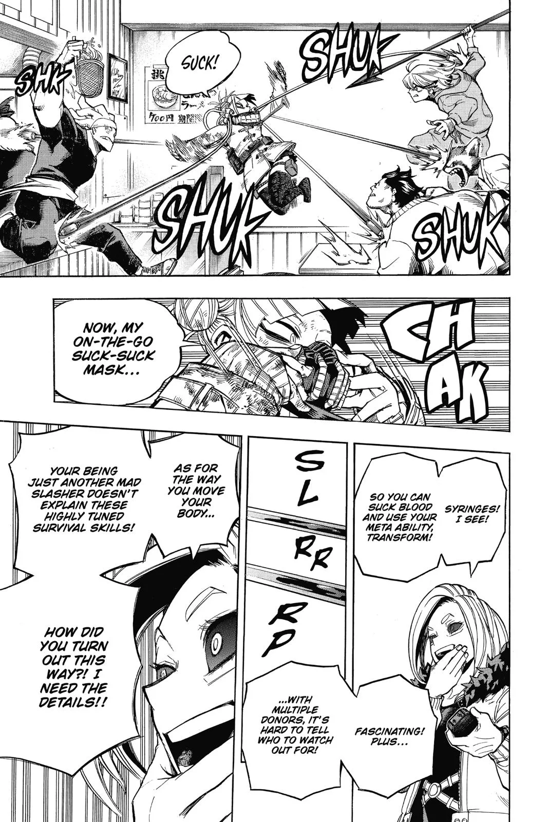My Hero Academia - Chapter 225 - Page 15