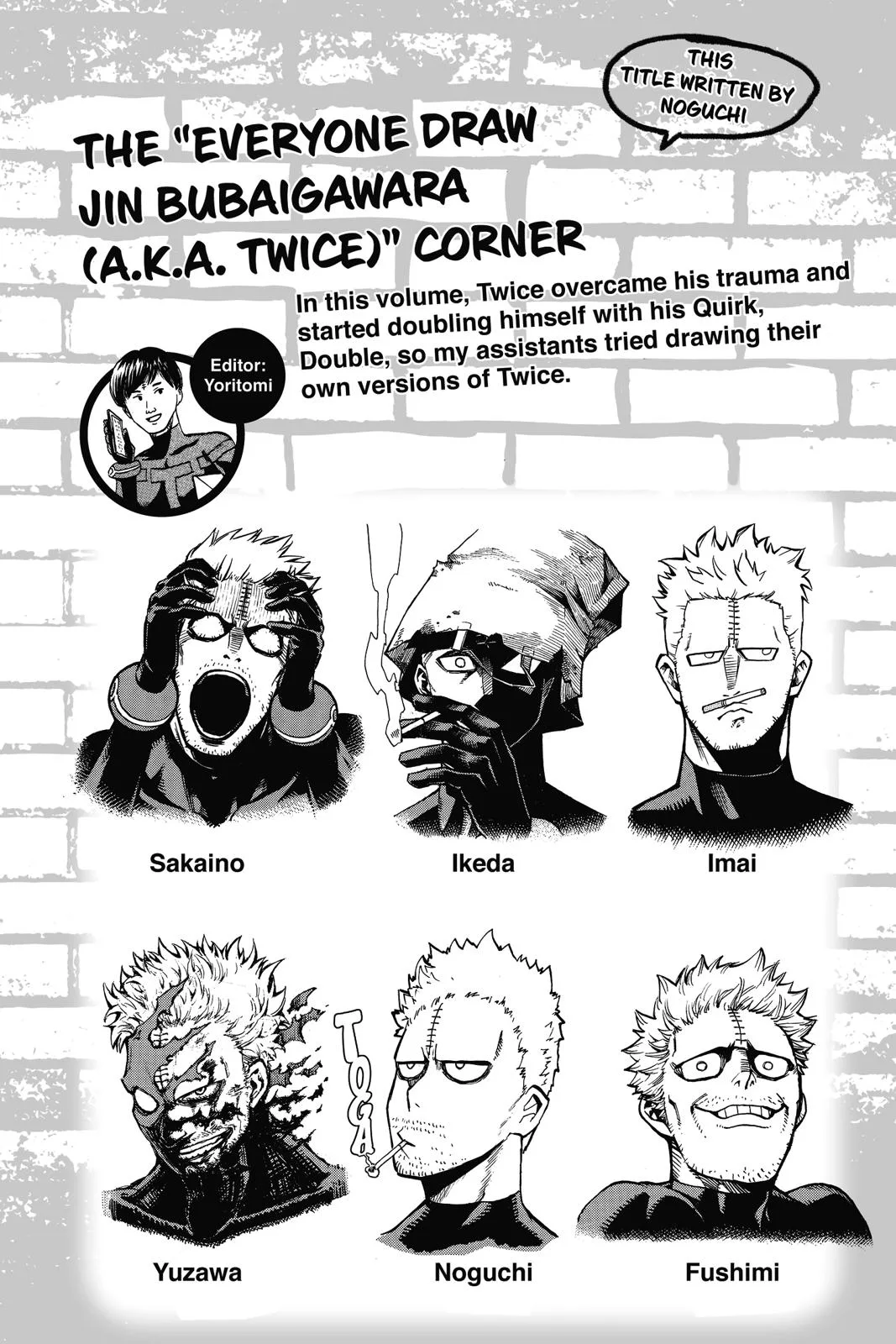 My Hero Academia - Chapter 232 - Page 15