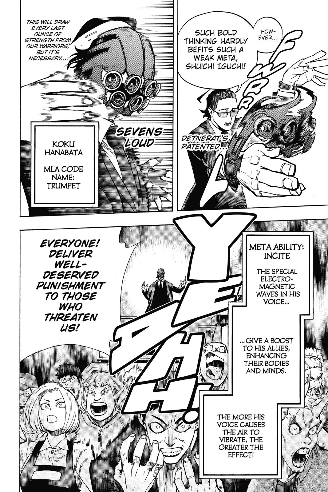 My Hero Academia - Chapter 233 - Page 6