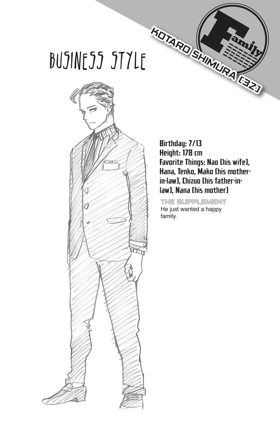 My Hero Academia - Chapter 237 - Page 16