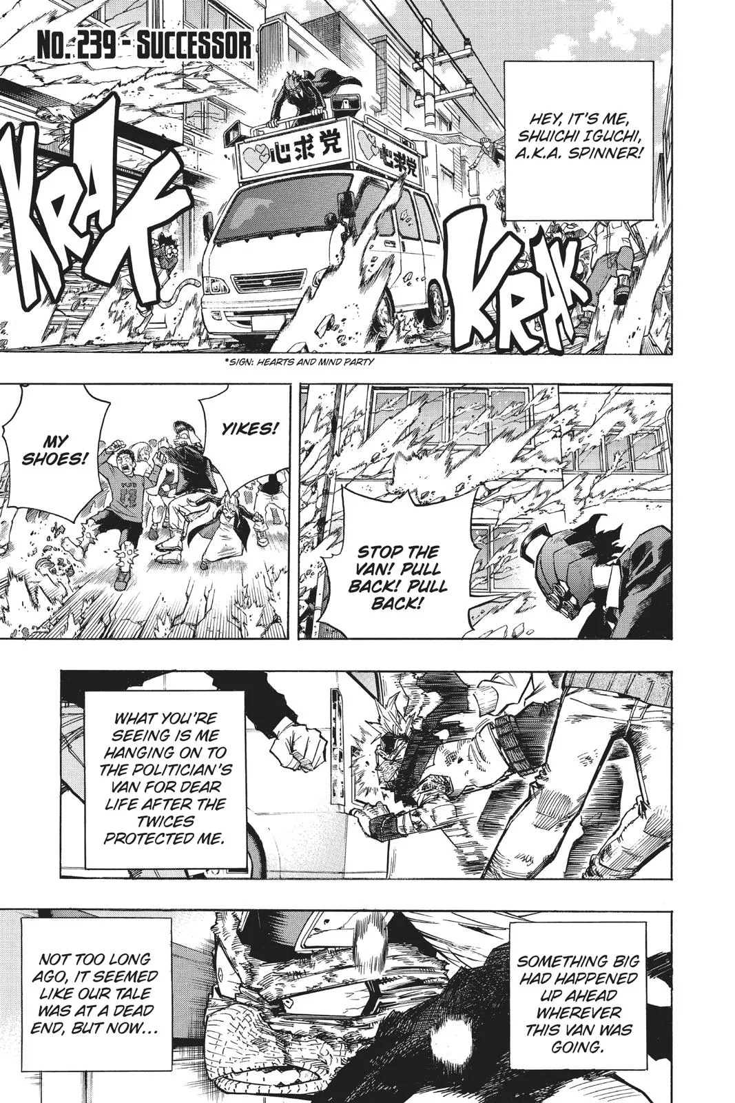 My Hero Academia - Chapter 239 - Page 1