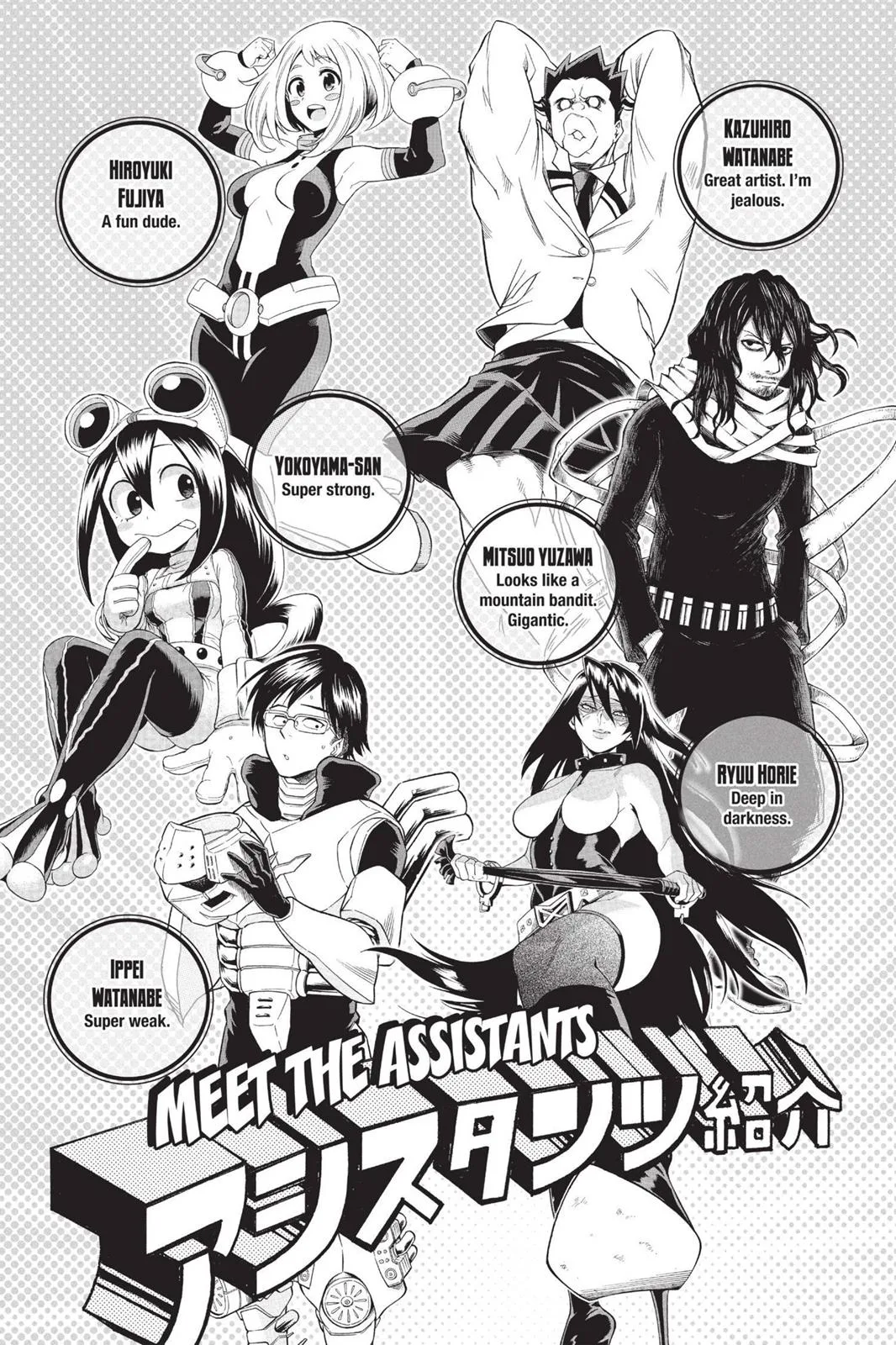 My Hero Academia - Chapter 26 - Page 22