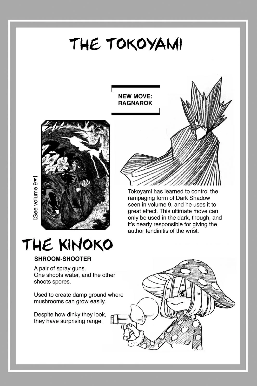 My Hero Academia - Chapter 265 - Page 16