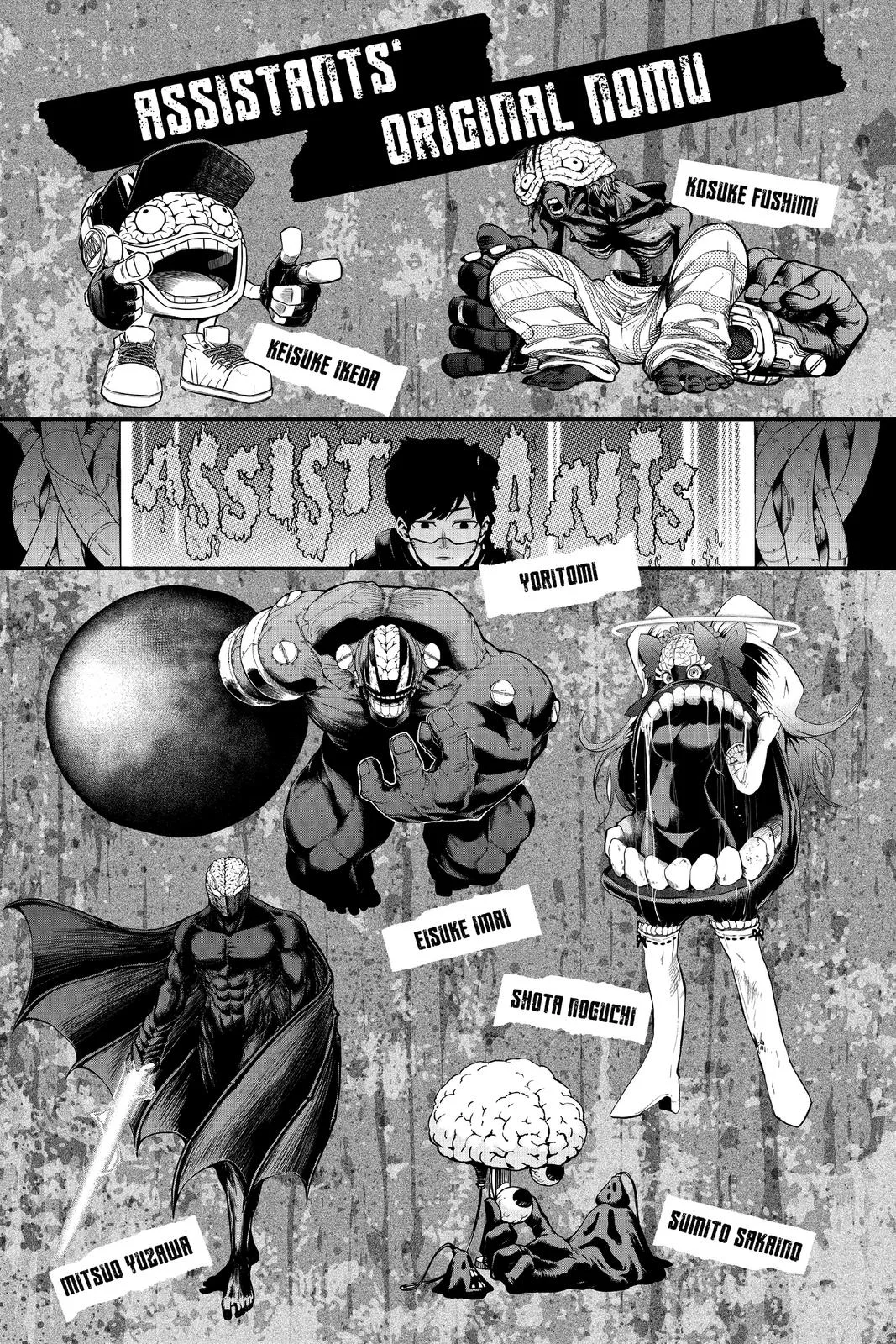 My Hero Academia - Chapter 267 - Page 23