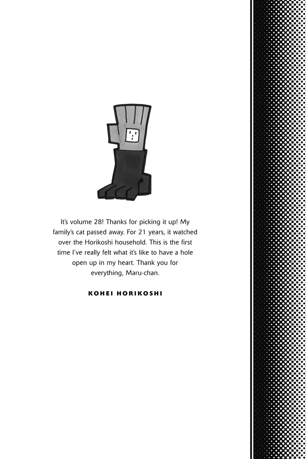 My Hero Academia - Chapter 268 - Page 2